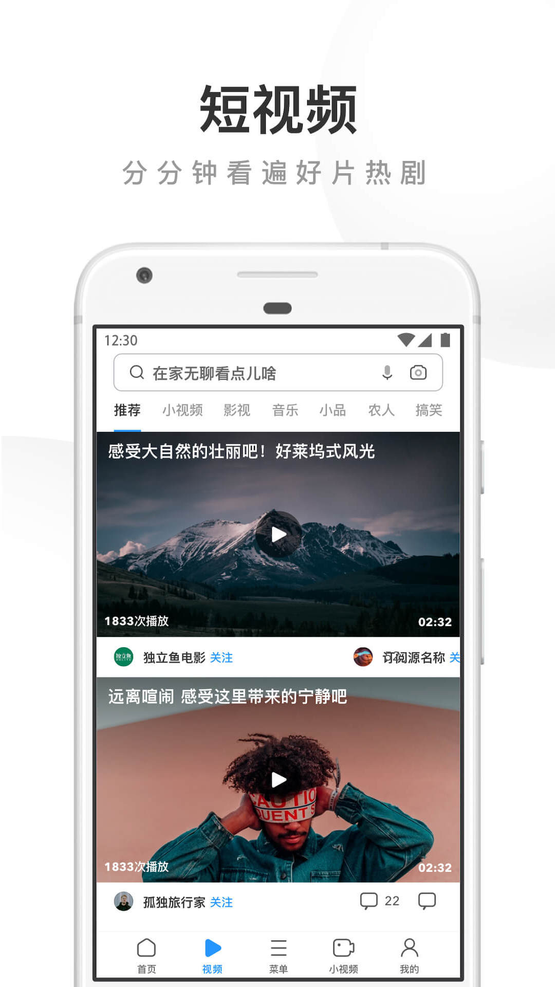 UC浏览器最新版