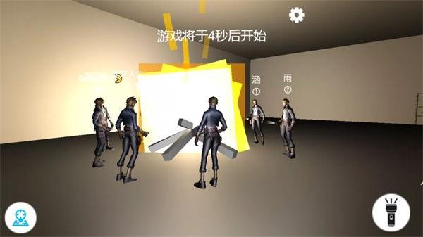 恐惧狼人3D  v2.0图1