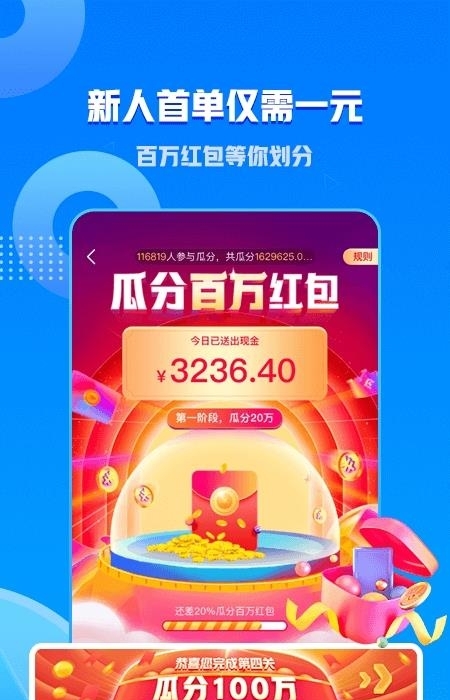 一派陪玩(资源下架)