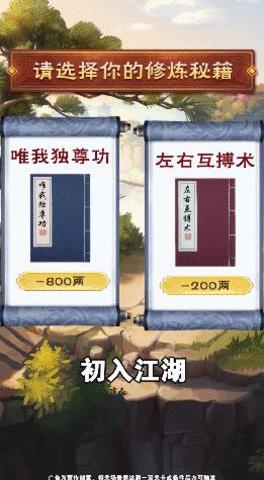 师妹选择器  v3.0图1