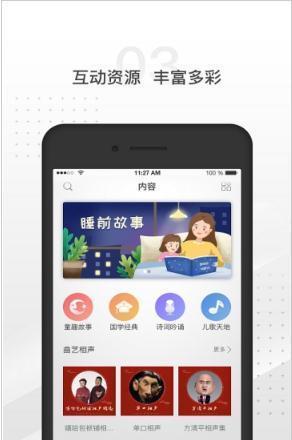 墨子机器人