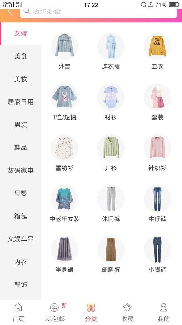 好豆果  v1.3.0图1