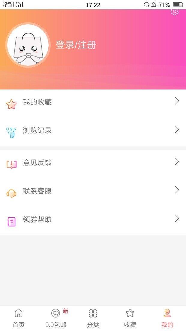 好豆果  v1.3.0图2