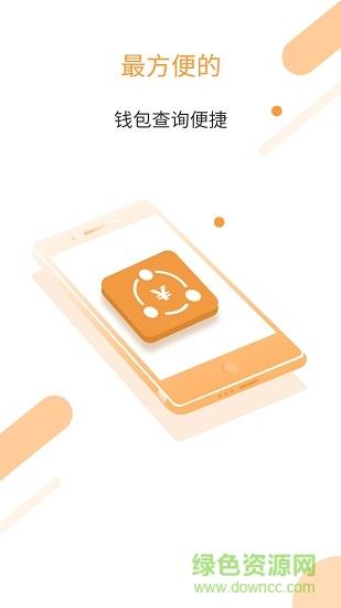 铜陵公交