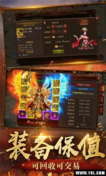 雷霆热血安卓版