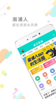 大溆浦