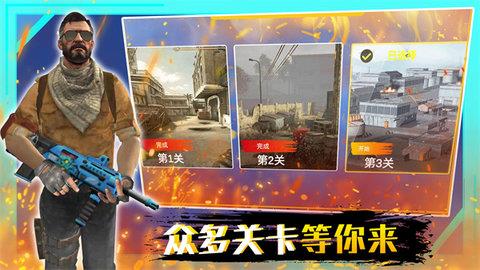 穿越火线战争  v1.0图2