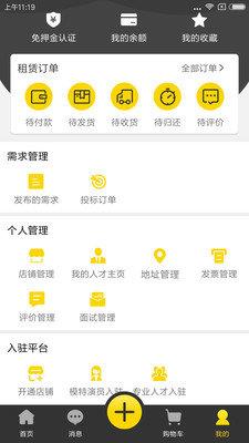 微影邦  v1.3.0图2