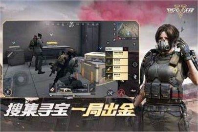 超凡先锋安卓版  v1.6图1