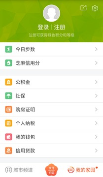 爱南京