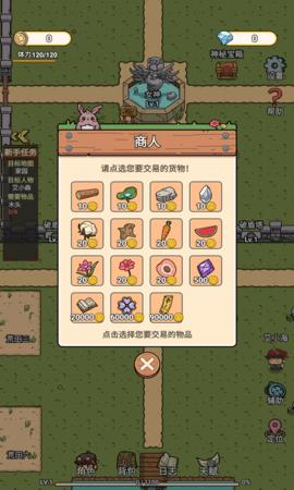 迷你世界守卫队  v1.1图2