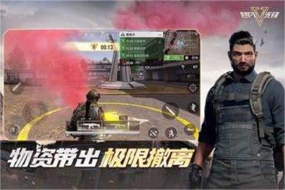 超凡先锋安卓版