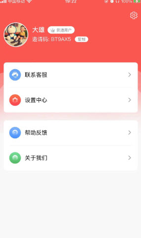 米乐快报  v1.0.0图1