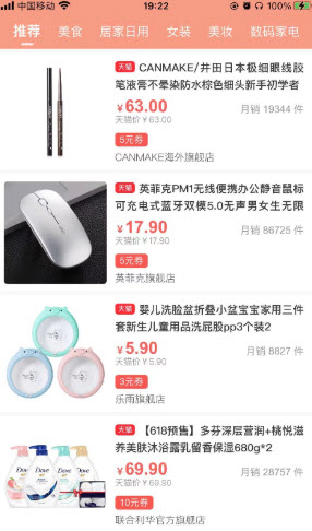 米乐快报  v1.0.0图2