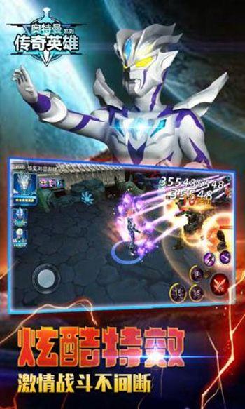 奥特曼传奇英雄999999钻石  v1.7.3图2