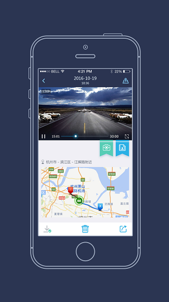 海康慧眼  v2.1.13_build221101图2