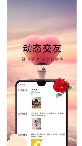 心盼最新版