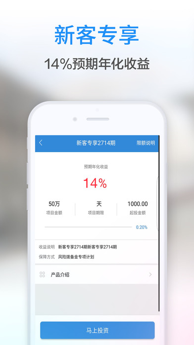 诺诺镑客官方版  v4.2.0图3