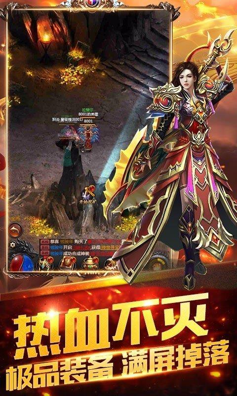 刀锋之刃  v1.0图2