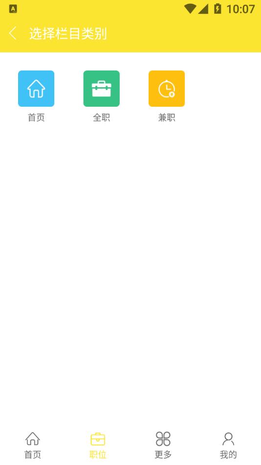 名聘客