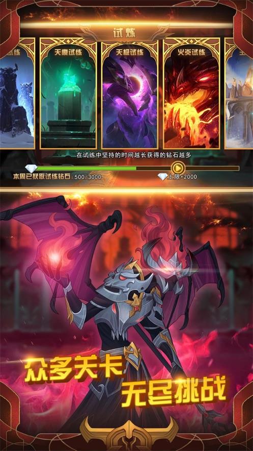 三国online  v5.3.26图1