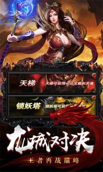 单职业刀刀爆安卓版  v1.0图1