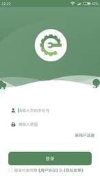 粤建零工  v1.0.0图3