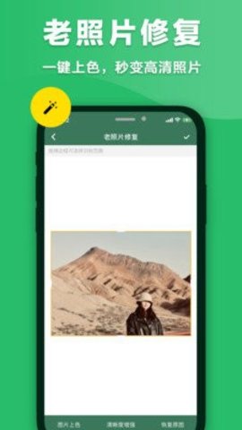 极速扫描仪  v2.0.5图1