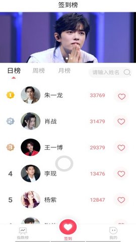 寻艺  v1.14.12图2