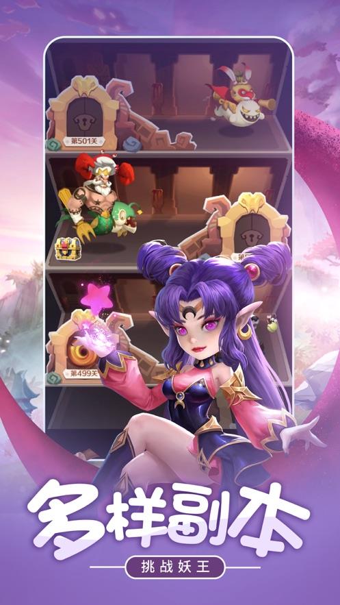 暴走神话红包版  v1.0图1