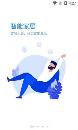 新洲花园之家  v1.0.0图2