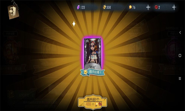 第五人格官方版  v1.5.83图2