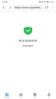 DGo  v1.6.7图3