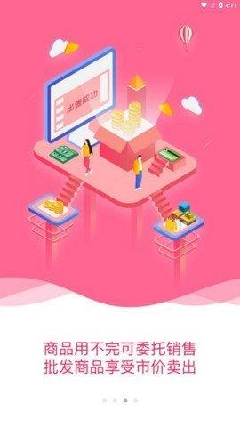 天赐艾  v1.0.3图1
