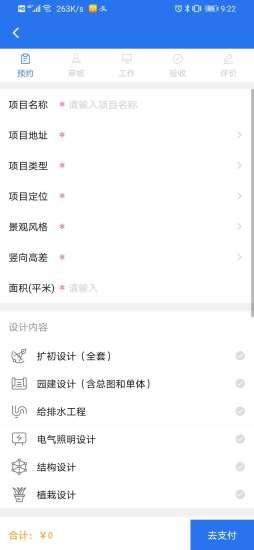 方也图叮  v1.1.53图1
