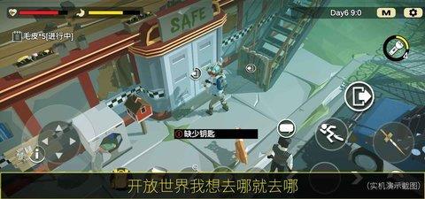 404禁区  v1.0.9图2