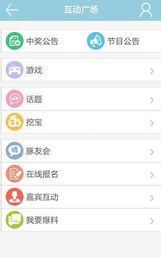 啊呦  v1.8.0图4