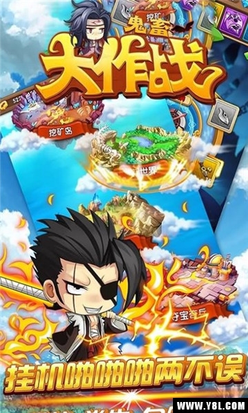 鬼畜大作战2安卓版  v1.0图1