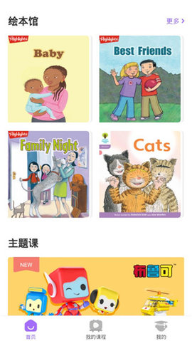 葡萄英语  v3.5.0图2