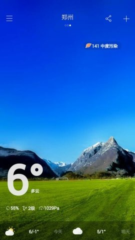 天气预报  v2106210图1