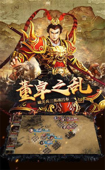 冰鸟挂机三国红包版