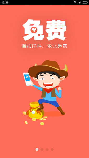 秦丝进销存  v5.4.19图2