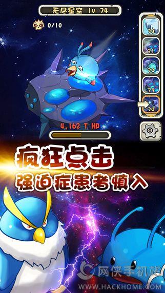 新石器英雄部落传奇官网安卓版