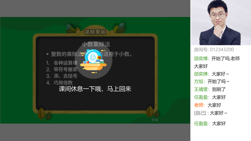 爱学习
