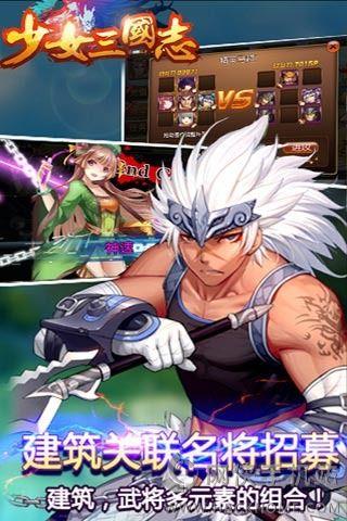 口袋妖姬封神传奇最新安卓安卓版  v1.0图2