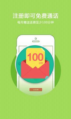 好好说  v1.32图1