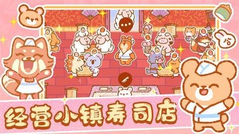 恋爱萌宠无语