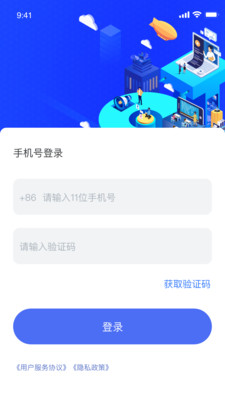 NCT赛考平台  v1.0图3