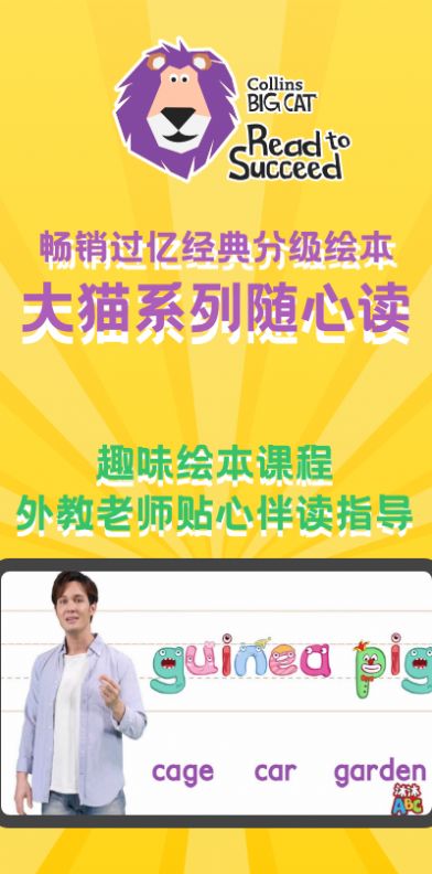 沐沐ABC