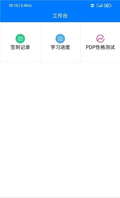 涌泉写作老师版  v1.1.1图3